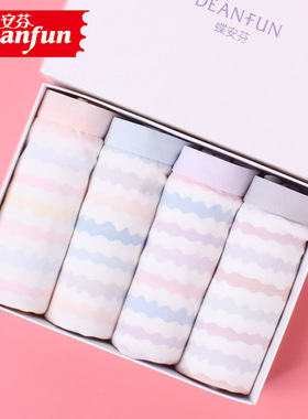 四条装蝶安芬女士柔弹棉条纹内裤13173 中腰弹力棉透气女三角底裤