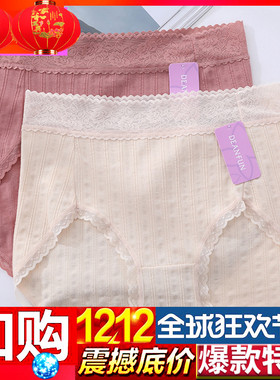 2条蝶安芬少女士内裤全棉高腰大码夏100%纯棉档AAA级抑菌透气短裤