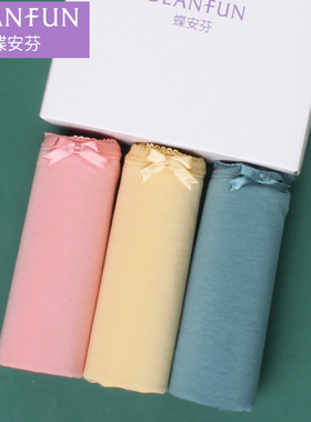 三条装蝶安芬女士纯棉生理内裤13682莫代尔棉经期防漏学生卫生裤