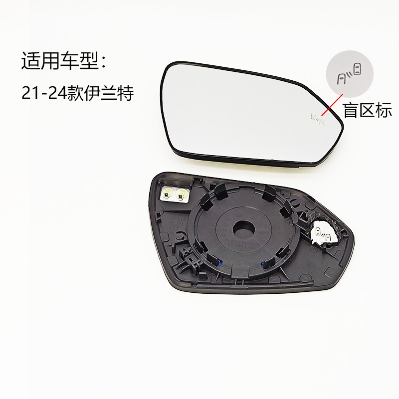 伊兰特大视野盲区后视镜防眩目