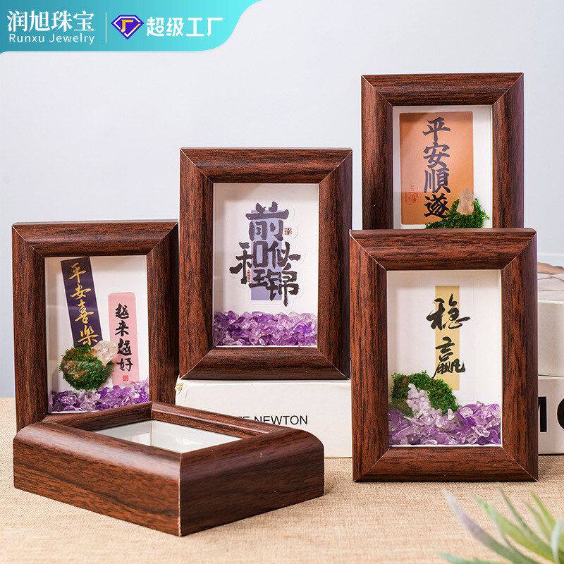 摆件碎石挂画家居天然水晶客厅