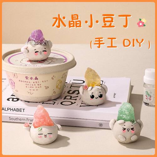 丁小豆香氛沙龙diy粘土伴手香氛