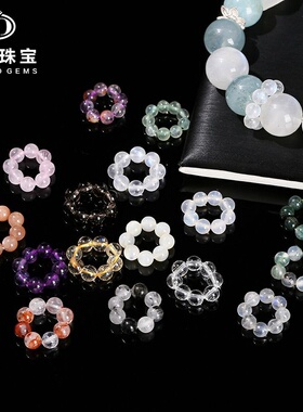 晶典珠宝4mm天然水晶小尺寸圆珠跑环配珠diy饰品手链挂件配饰精品