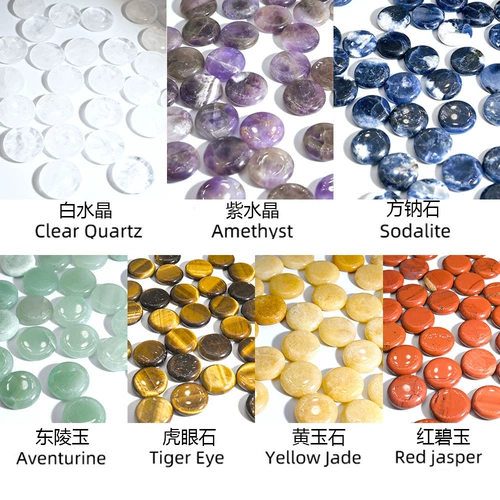 Натуральная вода, кварц для йоги, многоцветный комплект, 15мм