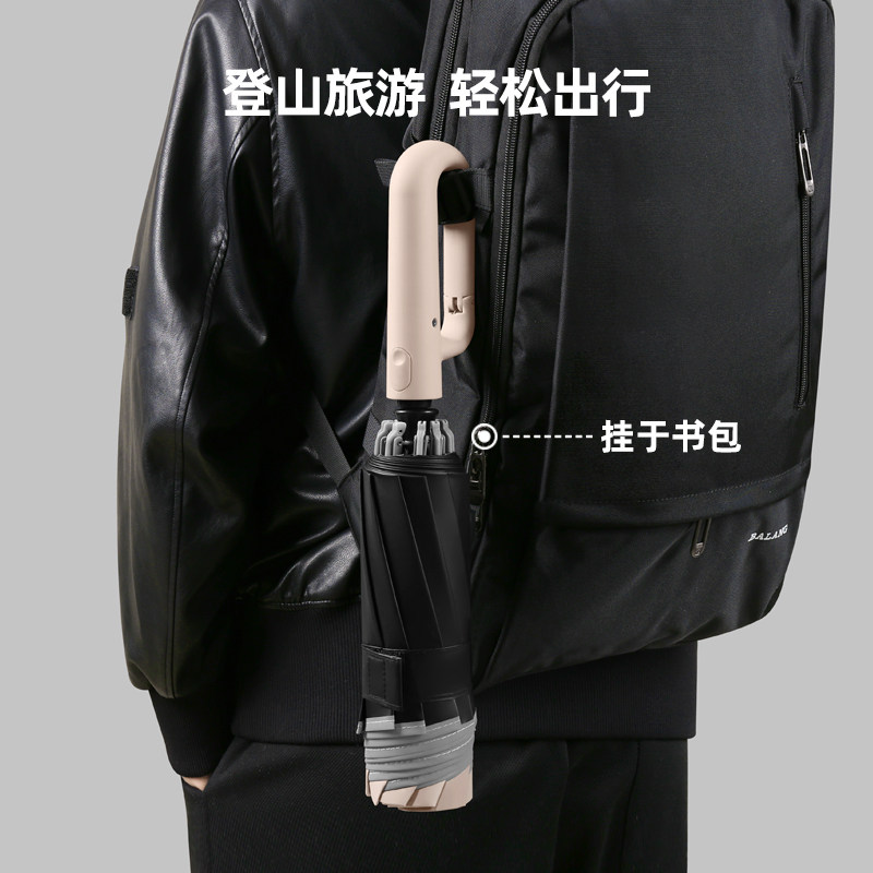 美度全自动雨伞暴雨专用男士大号加固加厚反向折叠车载晴雨两用女图片