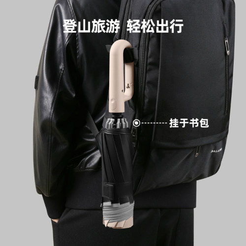 美度全自动雨伞暴雨专用男士大号加固加厚反向折叠车载晴雨两用女