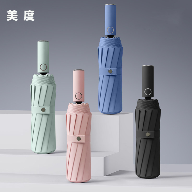 美度全自动雨伞男女加大折叠加固抗风晴雨两用太阳伞防晒防紫外线