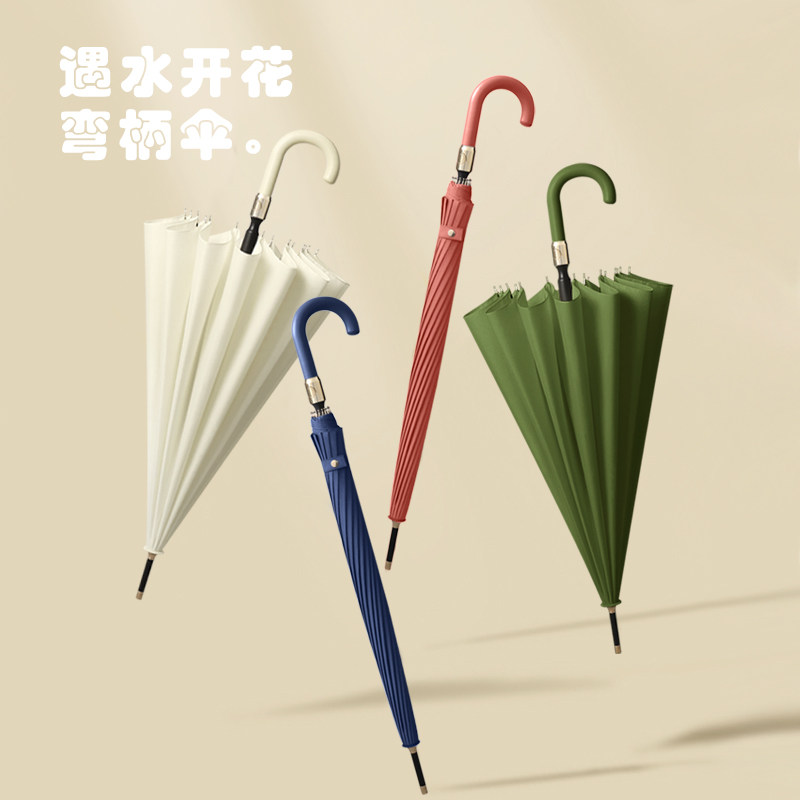 美度16骨遇水开花雨伞图片