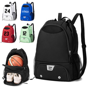 运动篮球包干湿分离足球包训练用包大容量双肩背包书包抽绳收纳袋