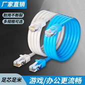 六类新款 千兆网线家用高速宽带路由器监控电脑成品带水晶头双绞线