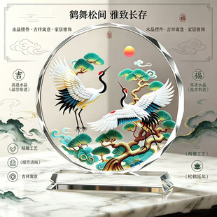 松鹤延年水晶摆件福寿安康桌面客厅玄关乔迁开业吉祥如意装饰摆台