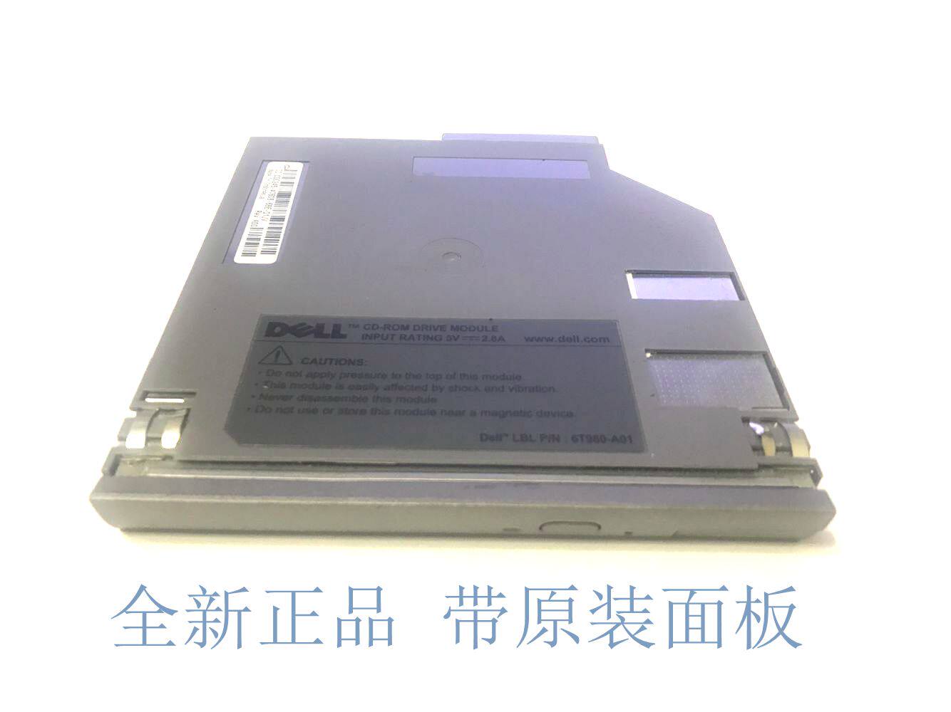 全新DELL D640 D620 D610  D600 D840 PP17L笔记本内置DVD光驱