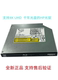 超薄HP蓝光光驱支持4K 781417 高清播放 800 001 762434 全新正品