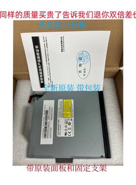适用全新正品联想M720S M730S M920S M930S内置DVD光驱刻录机