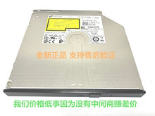 全新原装DELL笔记本内置DVD-RW刻录光驱 DP/N;09M9FK GU70N GU90N