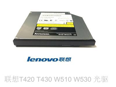 联想thinkpad T420 T430  R400 W520 W530笔记本刻录光驱45N7602