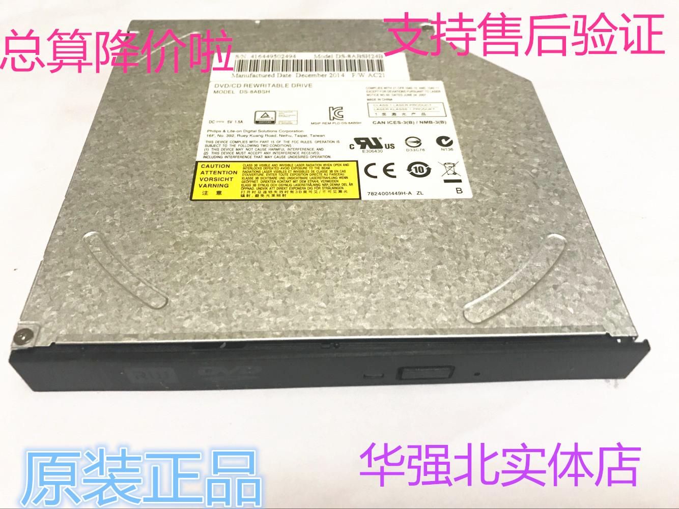 全新原装联想r680g7服务器电脑内置光驱DVD-RW刻录机 45K0433