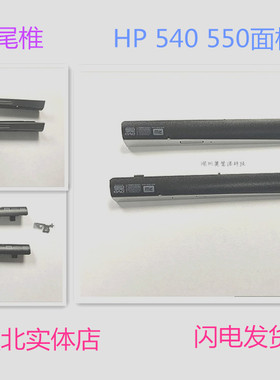 全新原装惠普HP Probook 450 455 G3光驱面板 盖子 挡板