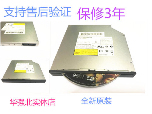 全新正品台式机小机箱吸入式DVD刻录光驱DV-W28SS  GA31N  带按键
