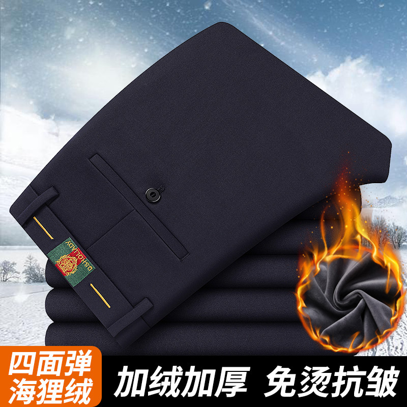 高弹力冬季加绒加厚休闲裤男商务宽直筒松西裤中年保暖加棉长裤子