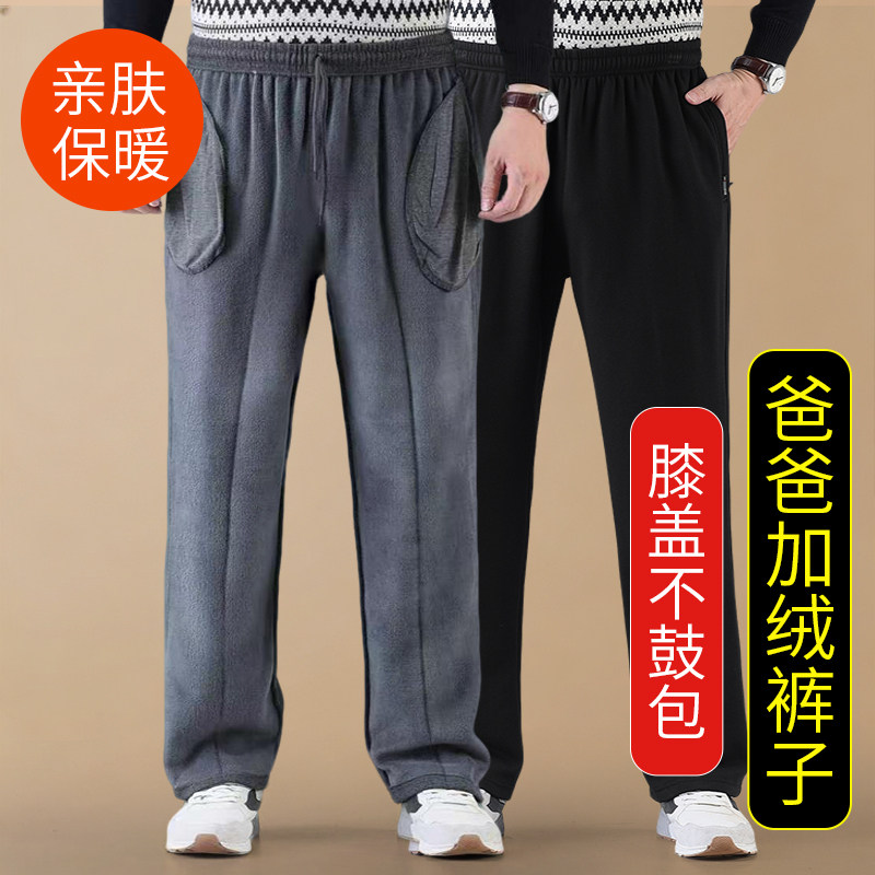 中老年男士加绒弹力休闲裤