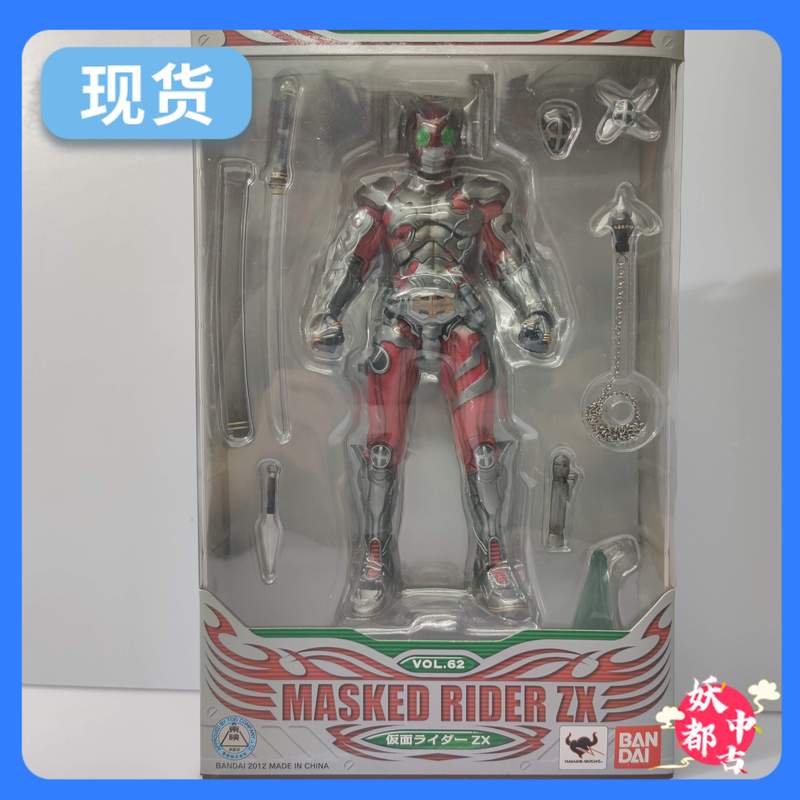 まんだ 妖都现货！万代SIC 62假面骑士ZX村雨良竹谷隆之款爆火出圈，爷青回预警