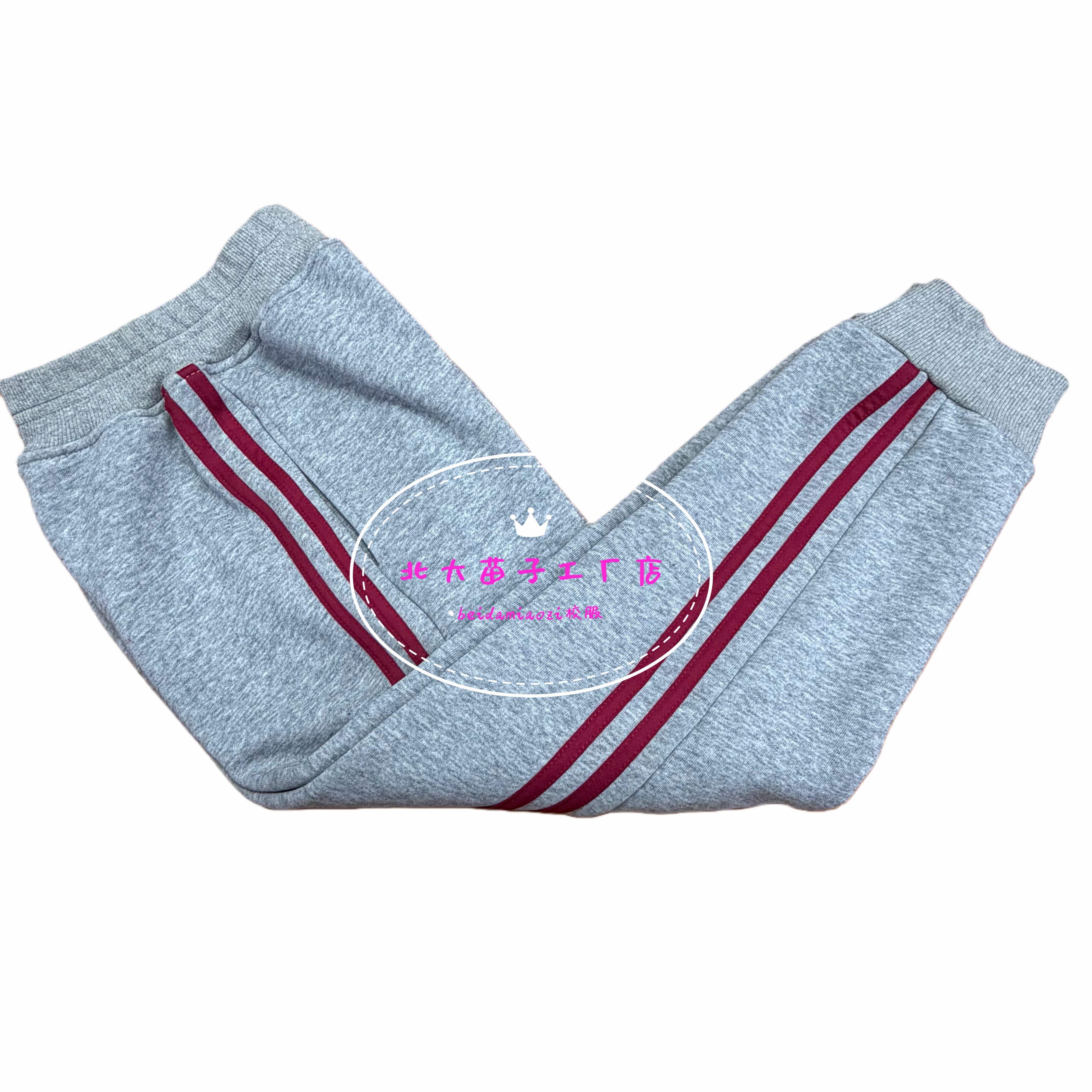 通用学生灰色双红杠校服裤酒红枣校服/园服