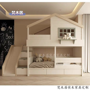 全实木双层上下床儿童树屋高低床上下铺高低子母床公主城堡带滑梯