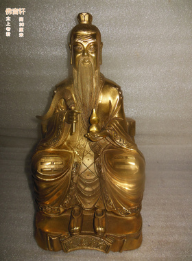 三清道祖元始天尊纯铜佛像包邮