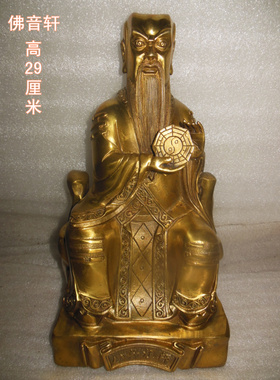 纯铜伏羲像八卦祖师古典桌面摆件