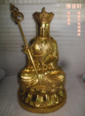 厘米地藏王菩萨佛像包邮