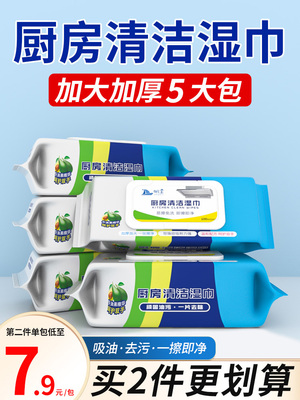 帆王3抽取100特大加厚