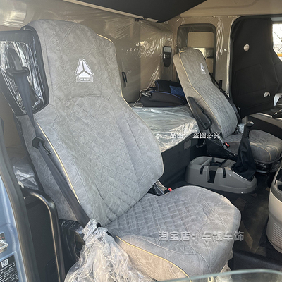 重汽豪沃MAX座套TS7-E座椅套