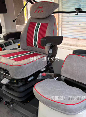 26款东方红LPF2104-C LPF2304 LP2204-C LP2404 LP2604拖拉机座套