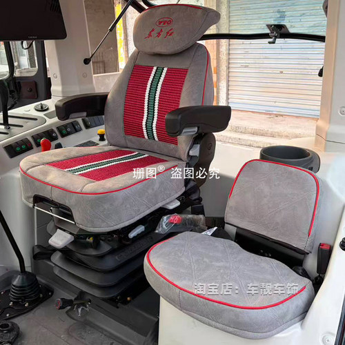 26款东方红LPF2104LP2204座套