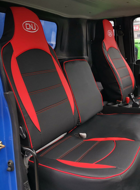 南骏瑞吉J30D J20D瑞捷D20D30D50P220瑞越新祥康瑞胜A20货车座套