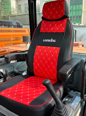 龙工挖掘机LG6060 6205 6065 6150 6075 6090 6230挖机座套坐垫