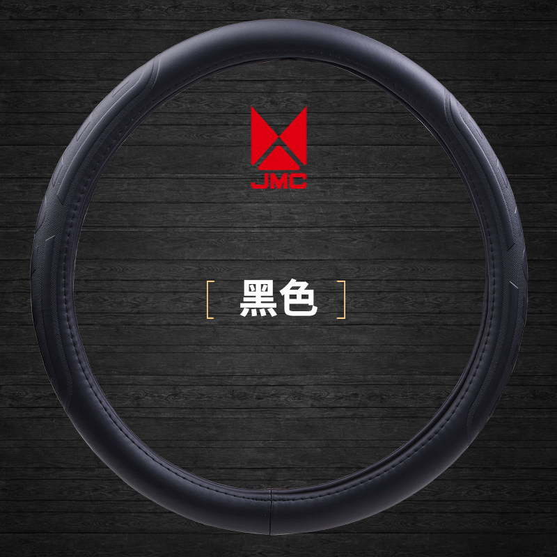 江铃新世代全顺特顺经典老全顺把套大通v80汽车真皮方向盘套