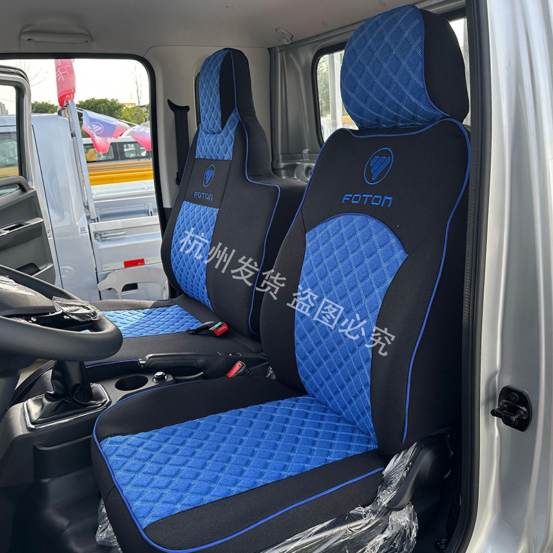 福田祥菱M2PLUS金刚S3PLUS座套