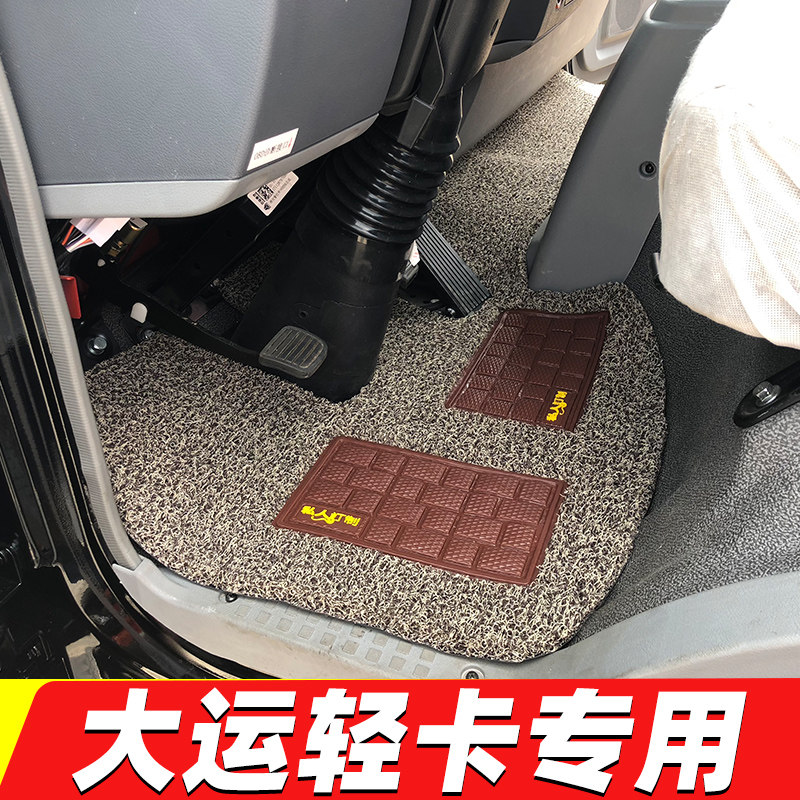 大运比克新能源脚垫皮革