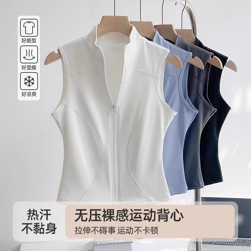 运动T恤女夏透气立领显瘦无袖上衣背心外穿瑜伽服健身跑步骑行服