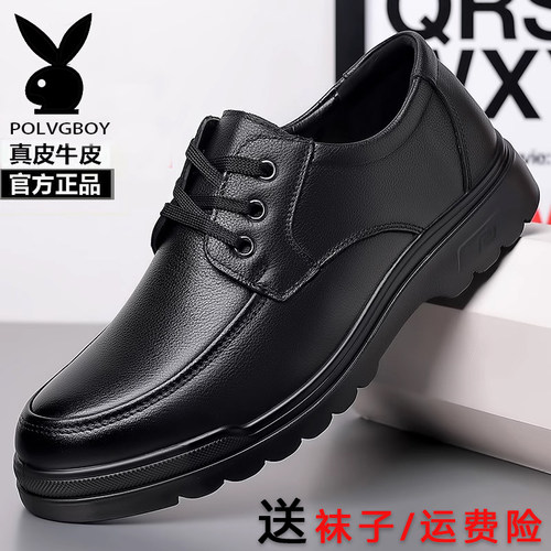 【头层牛皮】男鞋真皮新款头层牛皮系带休闲皮鞋男士中老年软底