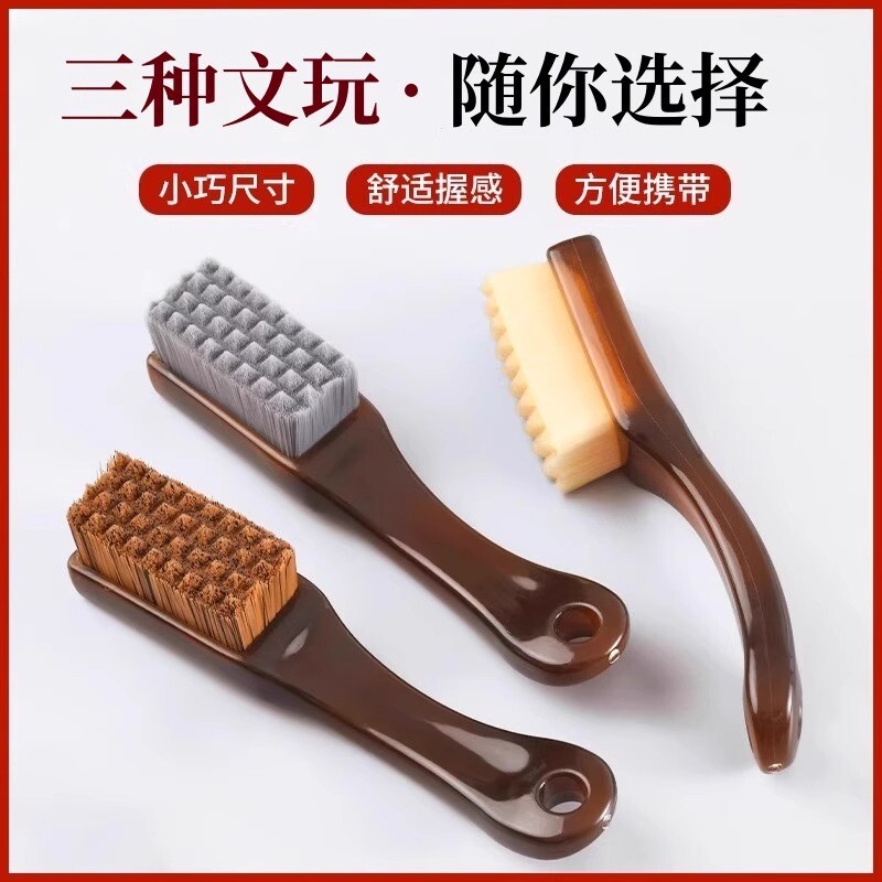 文玩刷子万毛刷迷你猪鬃毛刷硬软毛核
