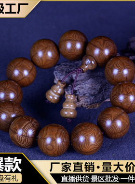 精品六道木老料手串降龙木九道木文玩木质佛珠念珠厂家直销