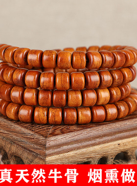 西藏天然牛骨手串骨头做旧骨质文玩饰品民族风藏式牦牛骨桶珠