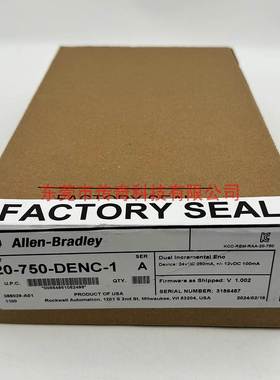 （议价）20-750-DENC-1 罗克韦尔自动化AB PowerFlex750变频器 20