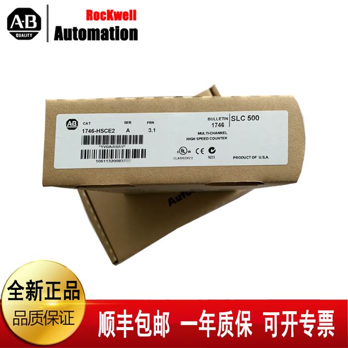 （议价）AB 1746-HSCE2 1746-NR4 1746-HSCH 1746-FIO4I罗克韦尔