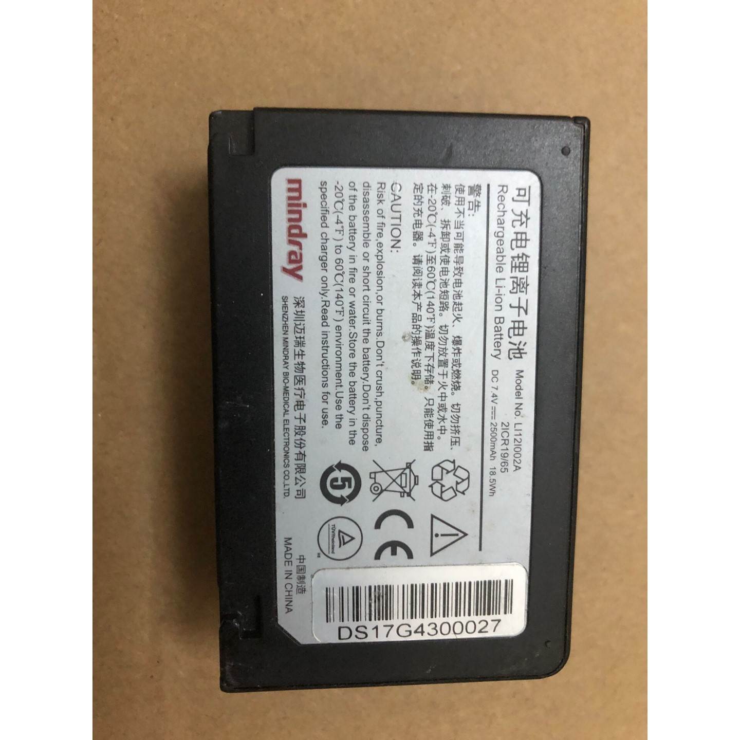 （议价）mindray迈瑞 LI12I001A 电池 二手,当配件出