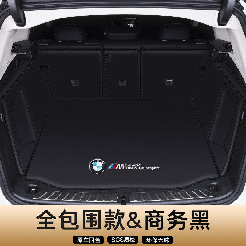 拍前询价专用f于宝马x3后备箱垫全包围23新款x3尾箱垫ix3车内议价