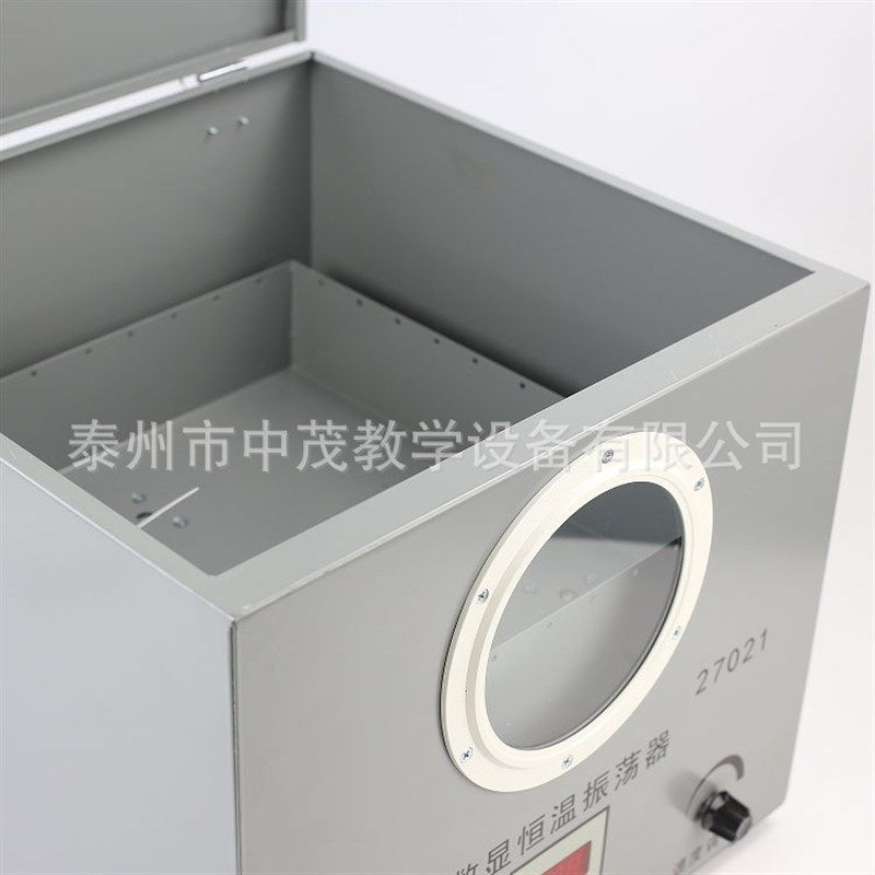 拍前询价数显n恒温振荡器生物教学仪器议价